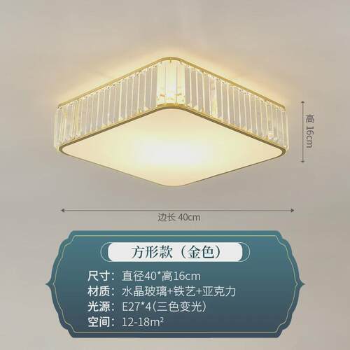 卧室客厅灯led吸顶灯水晶圆形房间餐厅书房灯具现代简约轻奢灯具