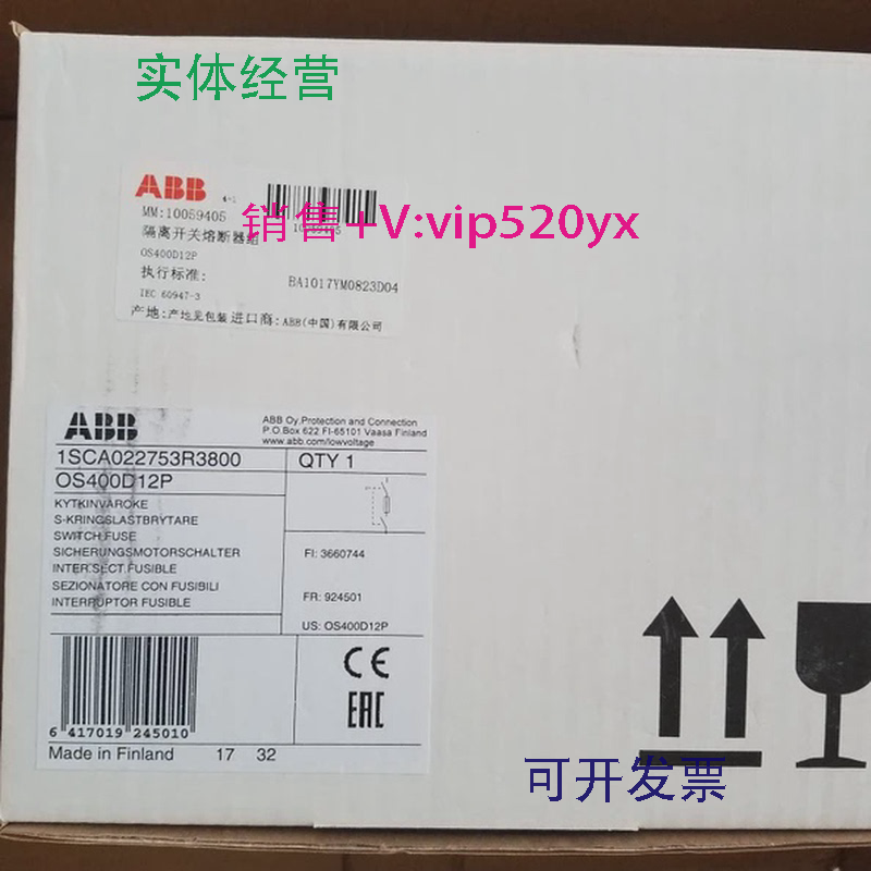 现货供应ABB隔离开关OS400D12P