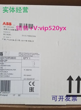 现货供应ABB隔离开关OS400D12P