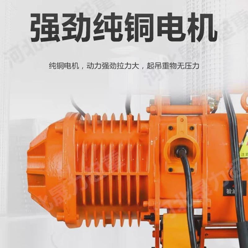 厂家批发双链电动葫芦1吨提升机链条单链运行式鬼头环链电动葫芦