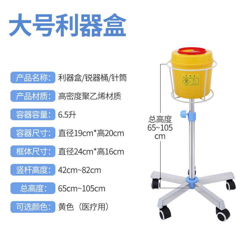 厂家棉签利器盒挂架不锈钢锐器盒置物架供应利器盒托架
