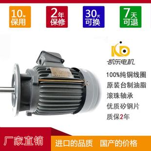 立式 300度750w隧道炉设备用马达欢迎订购 加长轴电机可适用200