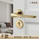 法式 门锁室内磁吸静音锁金色家用轻奢卧室房门锁温州木门锁具把手