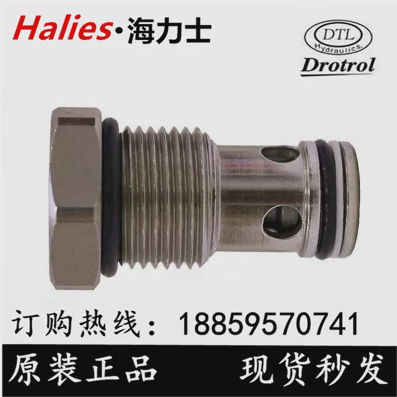 台湾磐龙DTL插装单向阀CCV-122/-162/-082 CCV-T16/-T18-X-2.0-N
