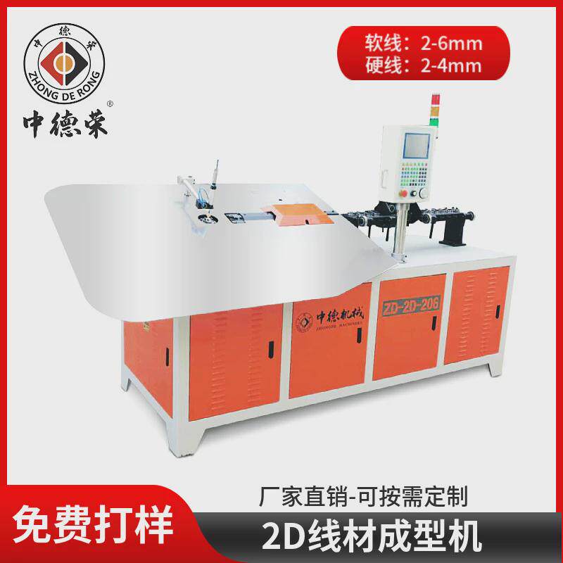 全自动金属线材2d成型弯线机折弯机线材成型机平面2d机铁线折弯机,文具电教/文化用品/商务用品,教学标本/模型,淘宝优惠券,粉丝福利购,淘宝优惠卷