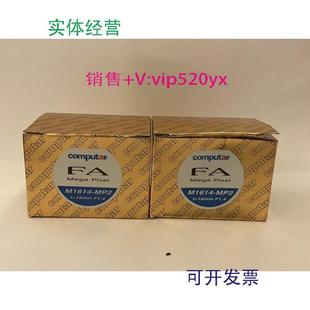 现货供应computar工业镜头M1614 MP2全新