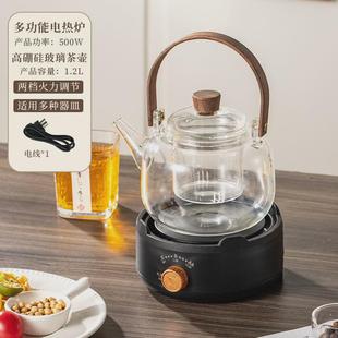 圆格多功能电陶炉茶炉家用煮茶器茶具电陶炉三合一煮茶器围炉具