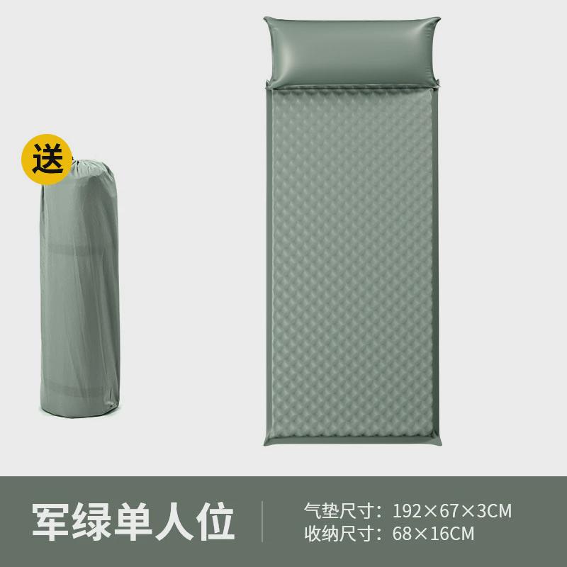 专用野餐垫床垫两用野营防潮垫户外自动充气露营床垫气垫床充气床