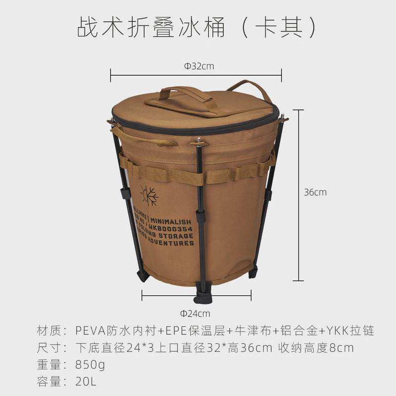 可折叠压缩户外露营冰桶手提便携式车载保温圆桶保冷保鲜包