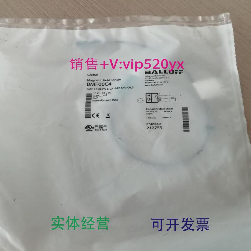 现货供应巴鲁夫BMF00C4传感器BMF235K-PS-C-2A-SA2-S49-00,3议价