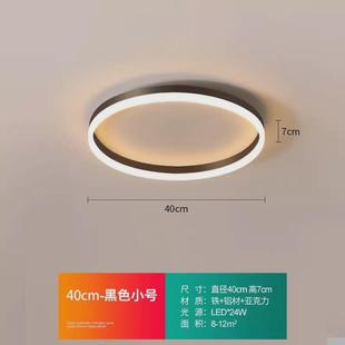 现代卧室灯北欧跨境简约风格 小客厅灯led创意圆形书房主卧吸顶灯