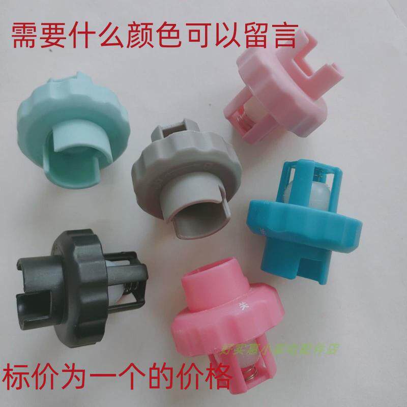 贝尔莱德挂烫机水箱盖GS18GS19GS20GS21GS22GS28GS29GS36水壶盖