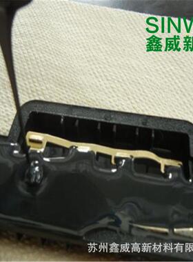 sinwe鑫威9001b配聚氨酯聚5-1灌封胶摩黑色点火器防水密封pu胶水