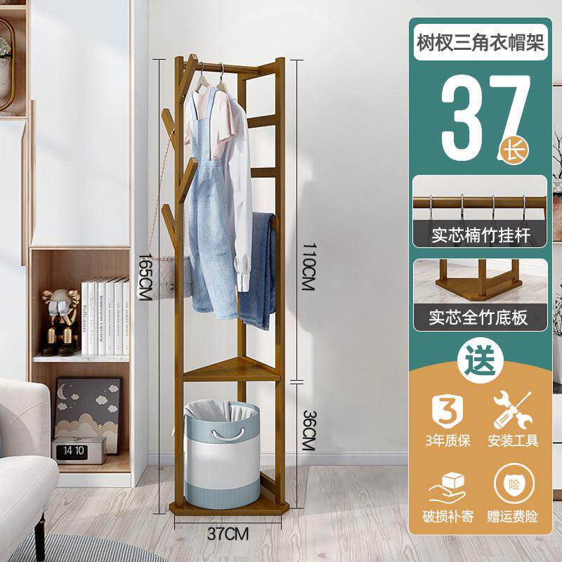 一件起简约现代衣帽架落地卧室挂衣架柜子衣服包收纳家用批晾衣架