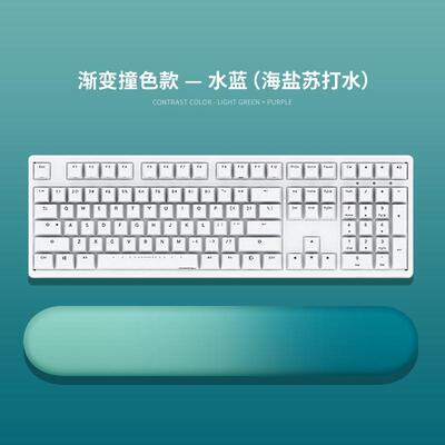 简约渐变电脑鼠标垫男生橡胶护腕手托女键盘垫子护手腕鼠标垫防滑