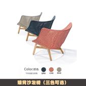 户外椅子茶几组合柚木藤编单人沙发藤椅家具阳台休闲别墅露台家具