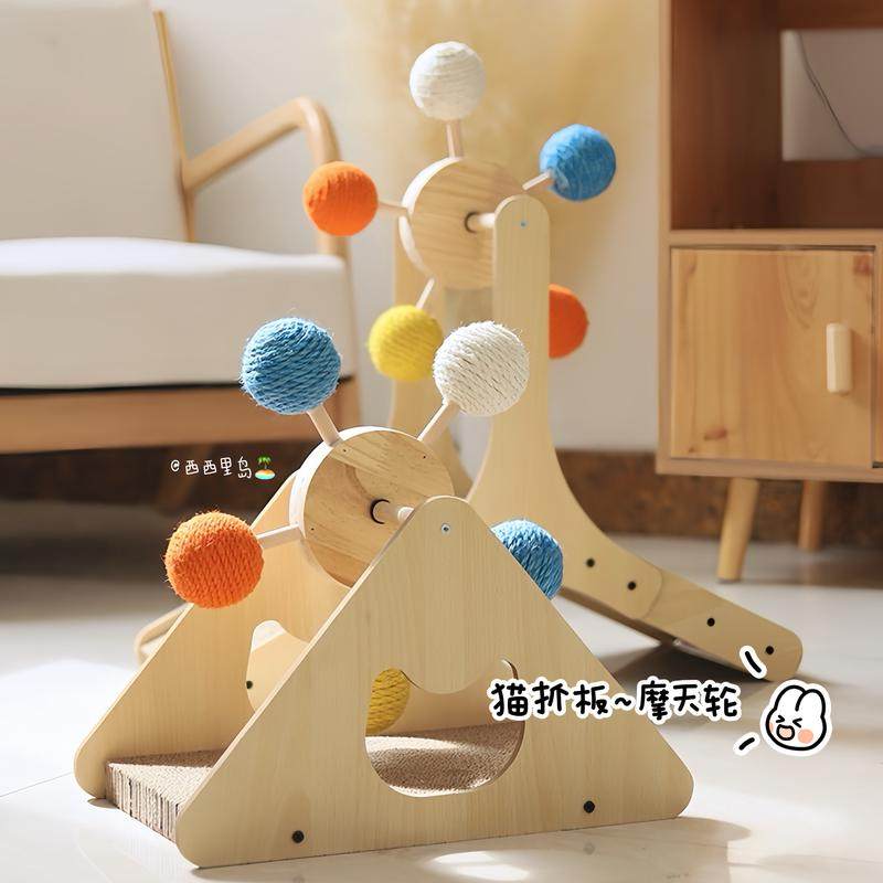 猫抓板剑麻耐磨不掉屑猫咪逗猫棒自嗨解闷实木转盘猫咪玩具剑麻球,宠物/宠物食品及用品,猫抓板,淘宝优惠券,粉丝福利购,淘宝优惠卷