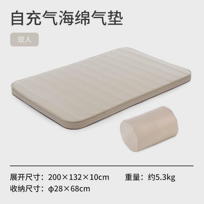户外双人加厚充气床垫防潮帐篷睡垫野营海绵床垫露营自动充气床垫