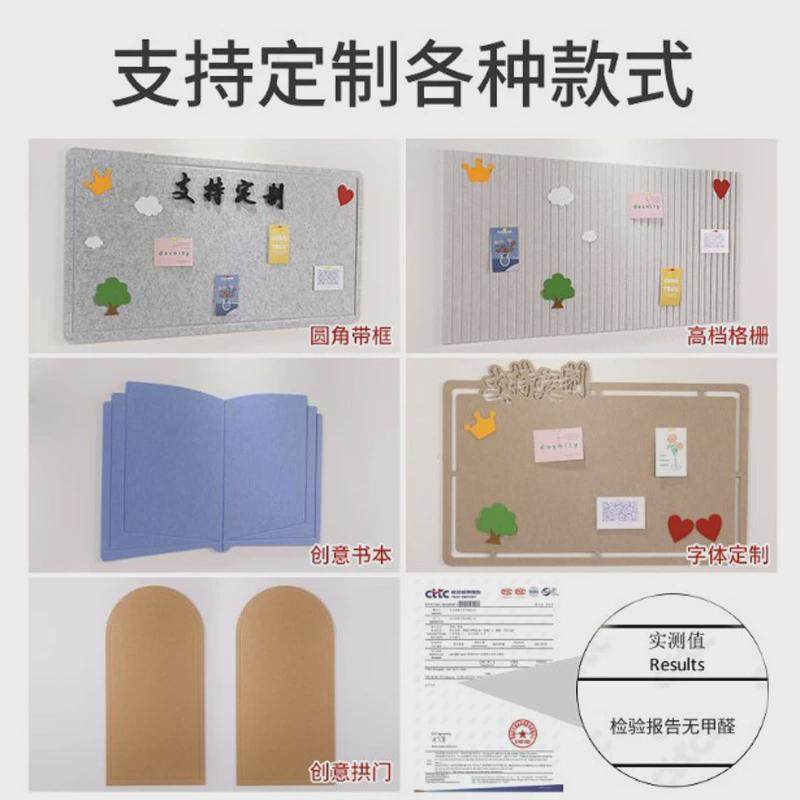彩色毛毡隔音板毛毡板墙贴幼儿园展示板留言板照片墙贴毡软木隔音,文具电教/文化用品/商务用品,软木板/照片板/毛毡板,淘宝优惠券,粉丝福利购,淘宝优惠卷