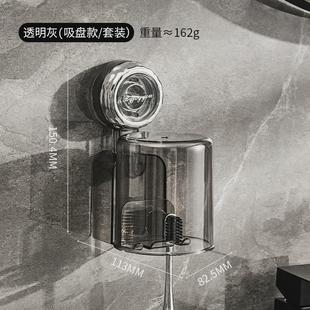 45n吸盘牙刷架子漱口杯牙刷置物架牙杯刷牙杯挂牙刷架吸壁式 免打