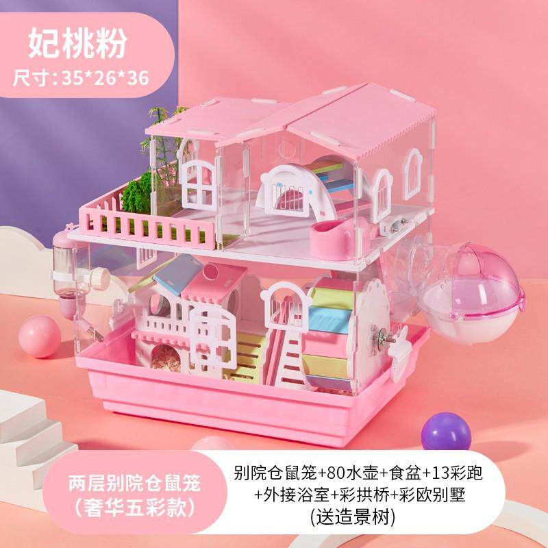 超大号仓鼠笼子双层三层金丝熊笼防越狱全景观透明亚克力别墅用品