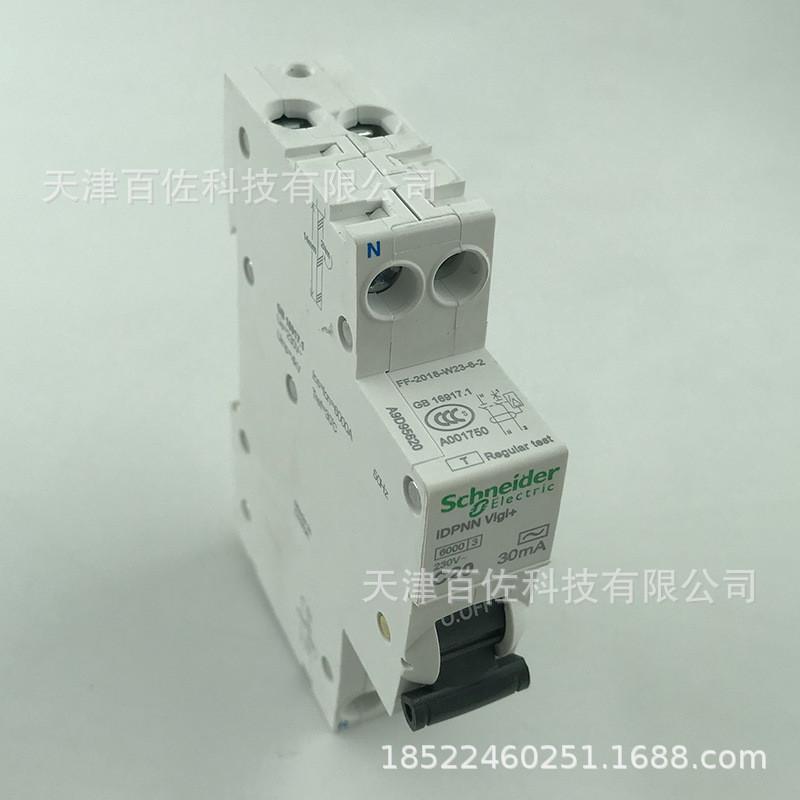 iDPNN断路器iDPNN1P+NC20A断路器A9D95620Vigi+ELE