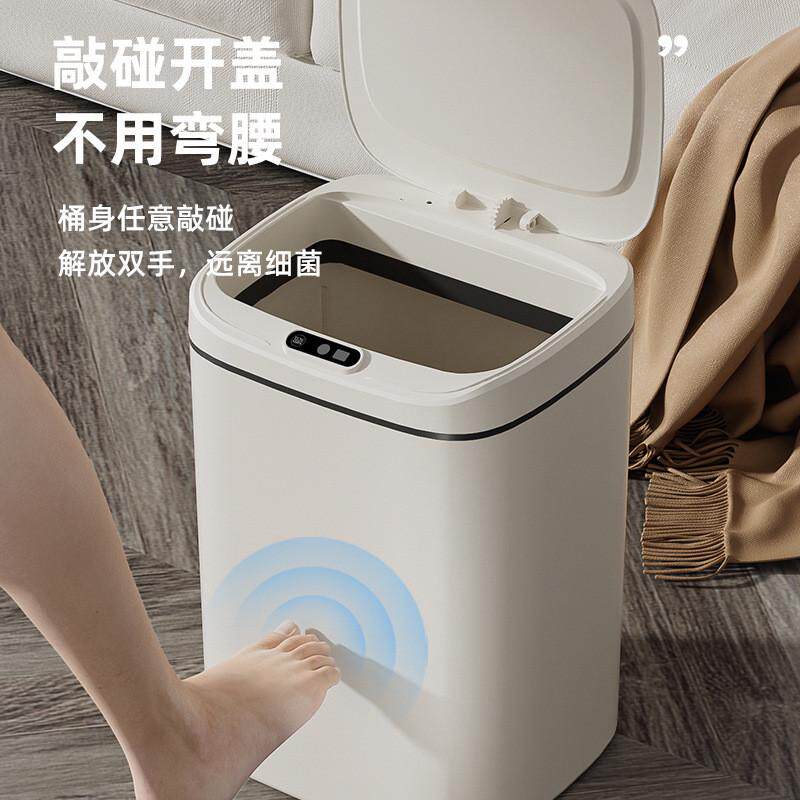 自吸套袋垃圾桶智能家用感应全自动可手动客厅厨房卫生间厕所防水