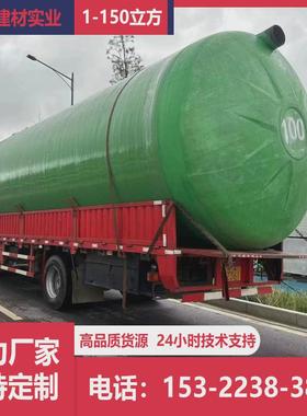 热销广东玻璃钢化粪池成品隔油池污水处理池家用缠绕沉淀池工业污