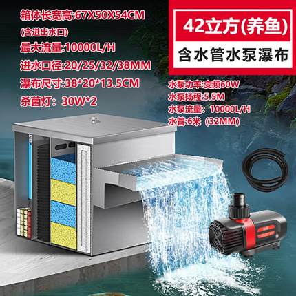 鱼池过滤器过滤桶水循环系统室外锦鲤池塘过滤箱不锈钢净化外置