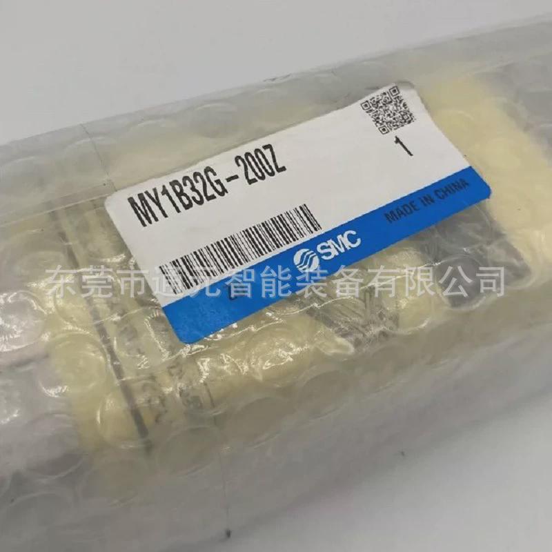 my1c机械式无气缸杆my1b16/20/25/32-100-200-300-400-500-600