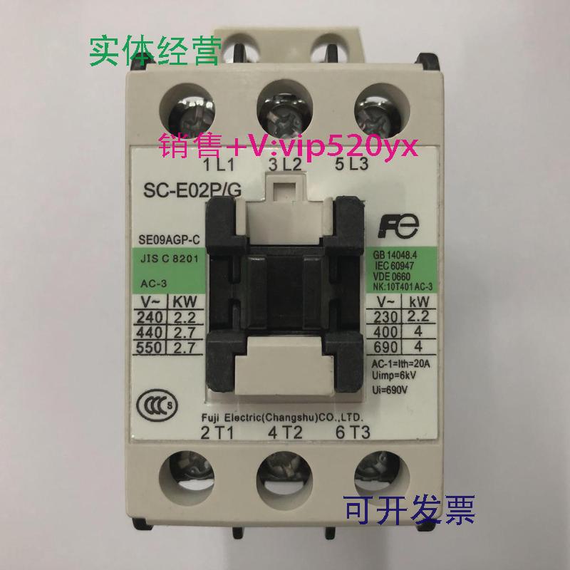 现货供应SC-E02P/GDC48V常熟富士三级直流接触器