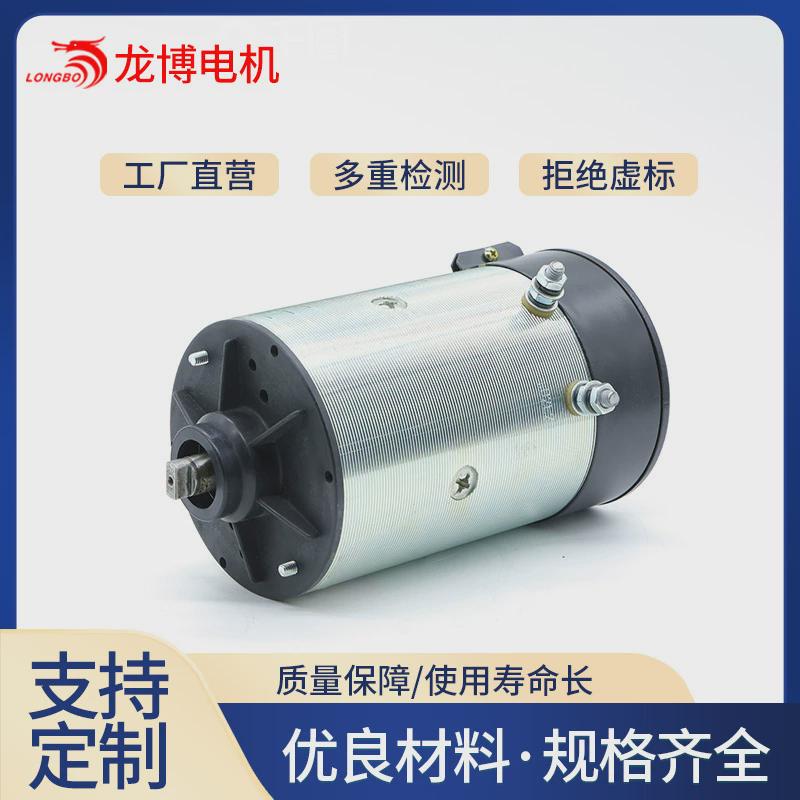 励磁单元刷直流电机液压电机动力有用电机24v3kwcw