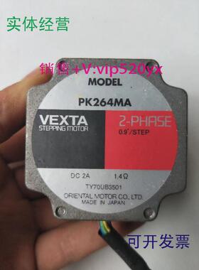 现货供应东方PK264MA现货