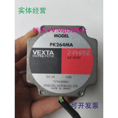 现货供应东方PK264MA现货