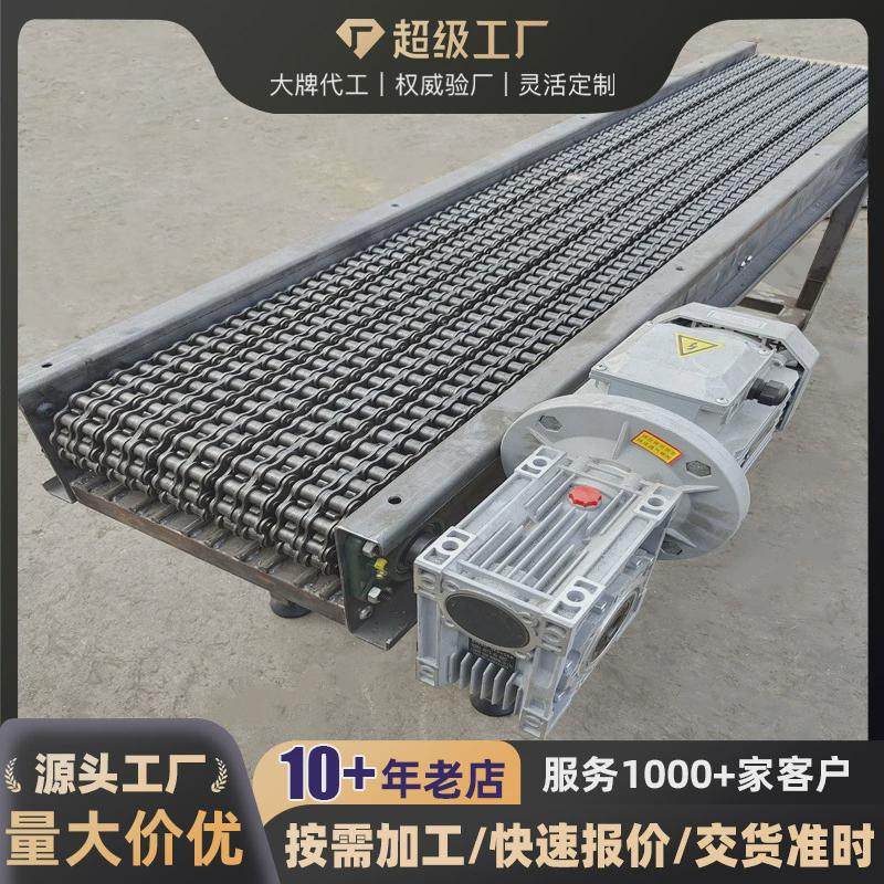 锻造件链条式输送机重载板链机滚子单排多排不锈钢链流水线输送带