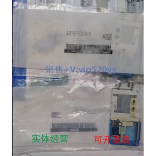 现货供应SMC电磁阀SJ2160 D日本现货议价 5CU