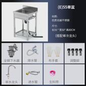 洗碗池不锈钢洗菜盆加固洗手池单盆单槽带挡板落地支架阳台家用