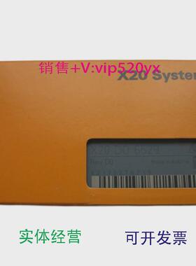 现货供应X20PS8002X20PS3300X20DI2371贝加莱模块全新议价