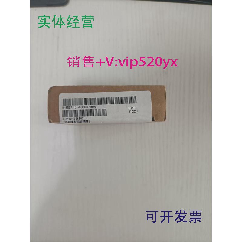现货供应西门子6ES7131-6BH01-0BA0