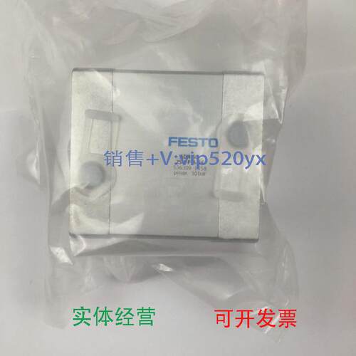 现货供应FESTO费斯托气缸ADN-50-25-I-P-A-S6536309全新