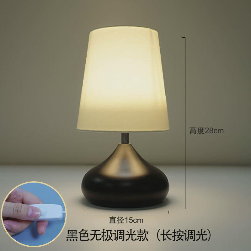 台灯床头灯触摸感应温馨调光现代简约智能浪漫创意睡眠卧室小夜灯