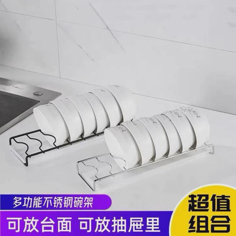6b76的碗架简易304不锈钢防尘沥水放柜子里橱柜碗架滤汲水窄小型图片