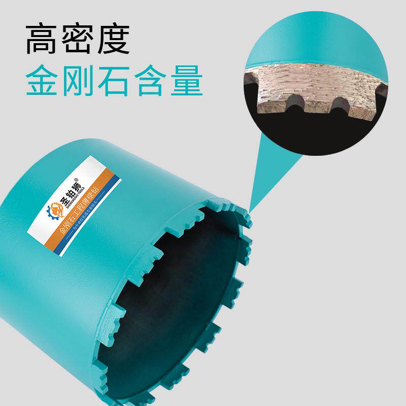 qy短水钻钻头短款150线盒开孔器混凝土水泥墙壁打孔油烟机楼板转