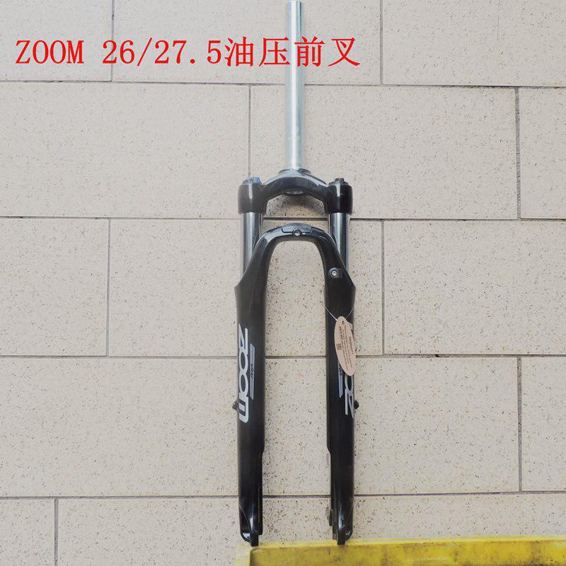 5寸信隆山地自行车避震锁死软硬调节前叉 油压可调a座碟刹