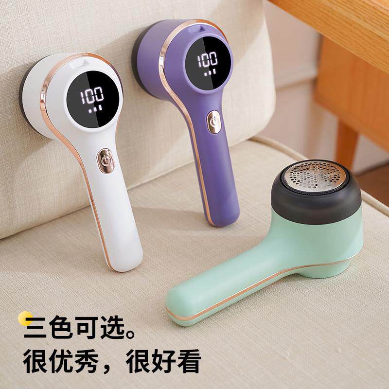 新款家用电动毛球修剪器液晶显示屏便携多功能剃毛机