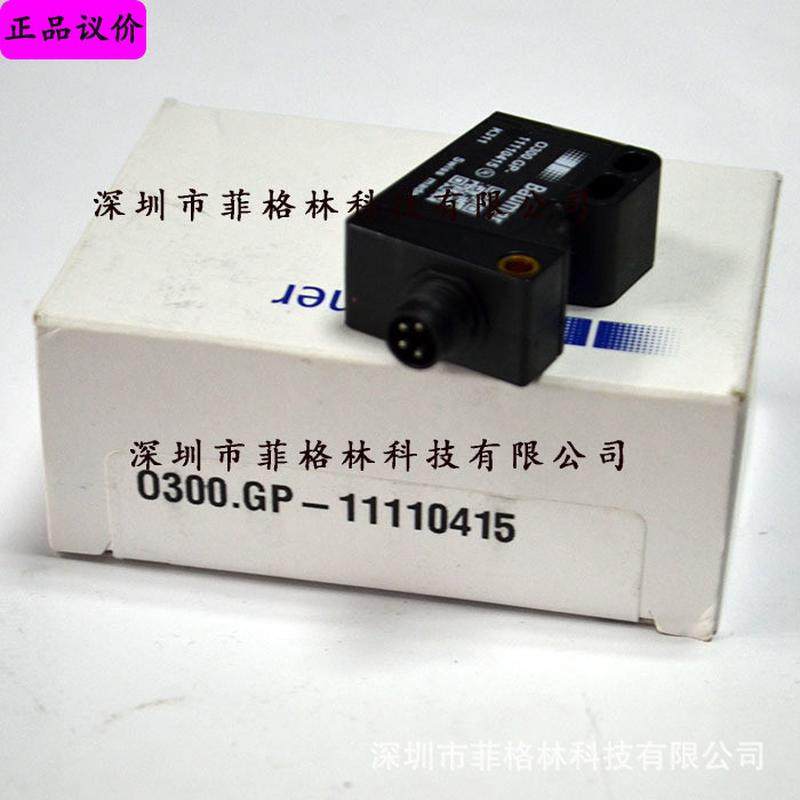 【盟拍照】o300.gp-11110415baumer瑞士宝实物光电开关