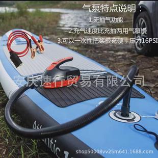 ht-790充气帐篷桨板冲浪板船皮划艇艇漂流冲锋舟专用高压打充气泵