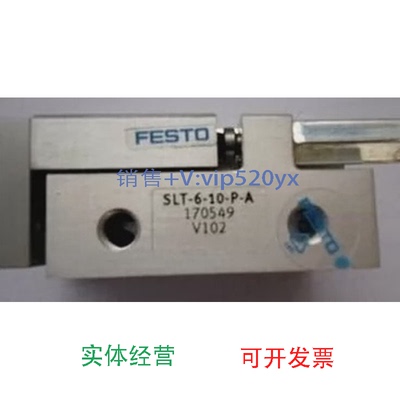 现货供应现货SLF-10-10-P-A170506