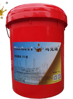 马克瑞螺杆式空气压缩机油DAH324668号46#空压机冷却液