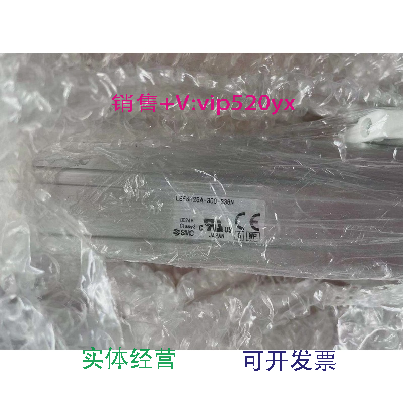 现货供应全新SMC电缸LEFSH25A-300-S36N